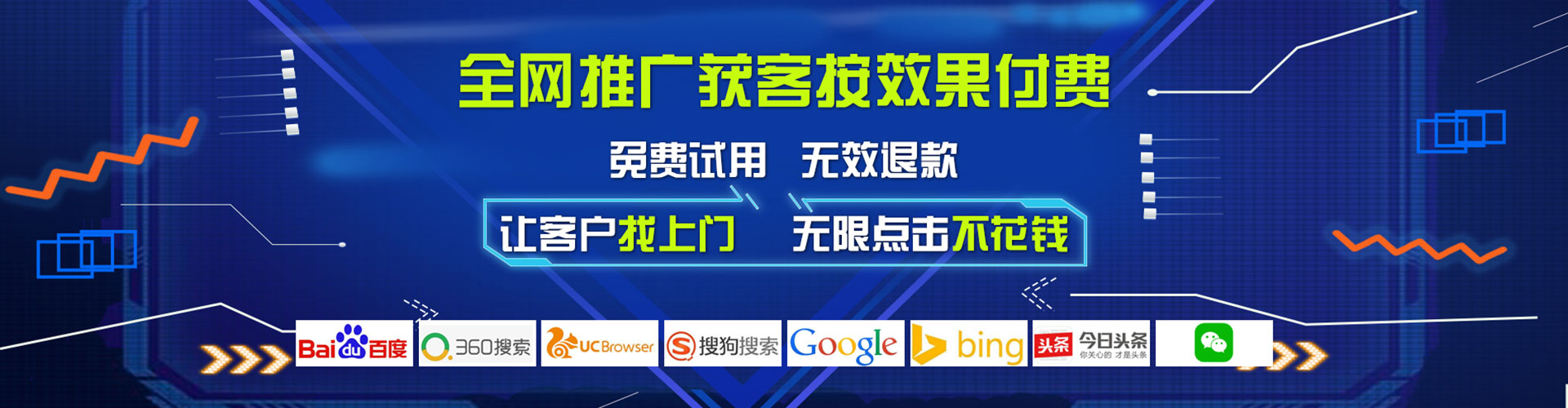 浙江sem竞价