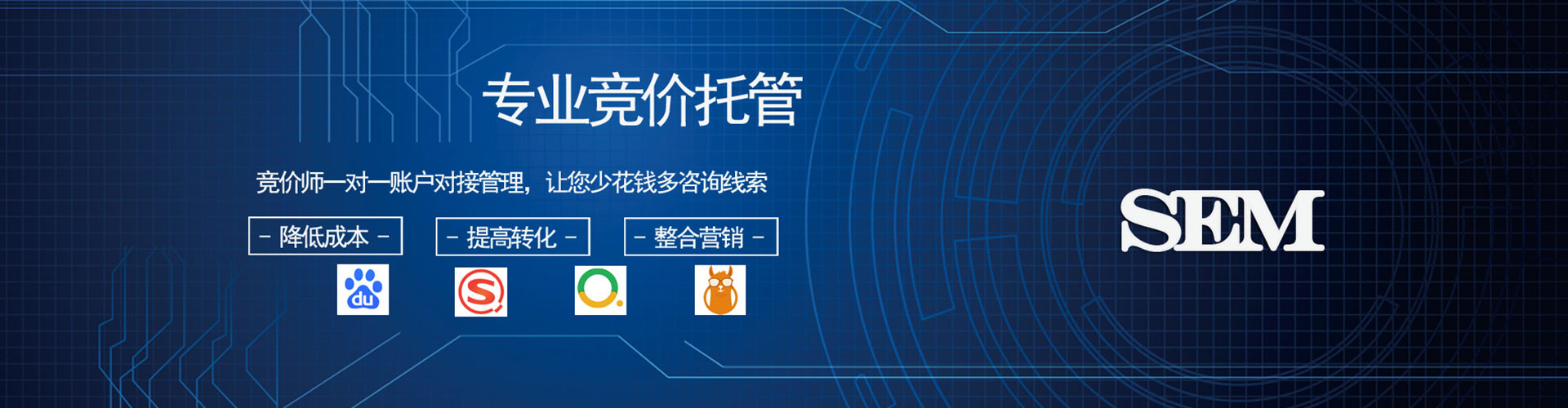 浙江百度竞价排名