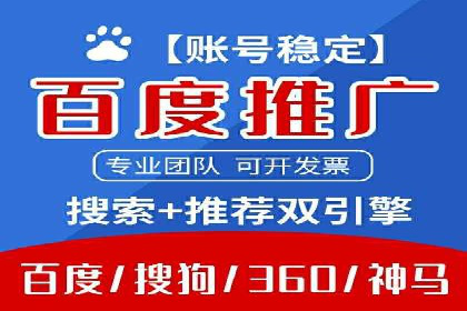 竞价广告的智慧：网络推广在娱乐产业的实践