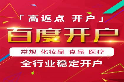 百度包年竞价：企业推广的秘密武器