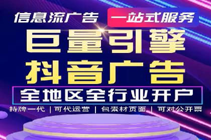 百度竞价案例：打造高ROI的广告投放